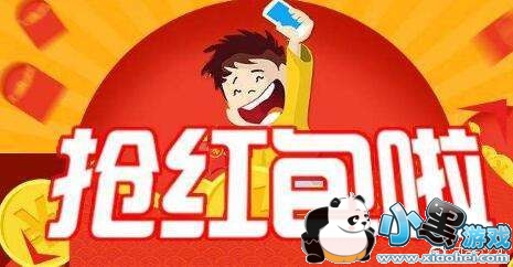 余额宝红包 理财神器余额宝给您发红包啦 必中大额余额宝红包 余额宝红包 理财神器余额宝给您发红包啦 必中大额余额宝红包