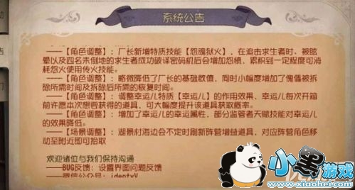 第五人格幸运儿空军枪怎么许愿 第五人格幸运儿空军枪许愿方法介绍 第五人格幸运儿空军枪怎么许愿 第五人格幸运儿空军枪许愿方法介绍