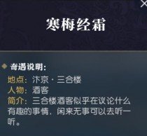 ��ˮ����÷��˪�������� ��ˮ����÷��˪������ô����