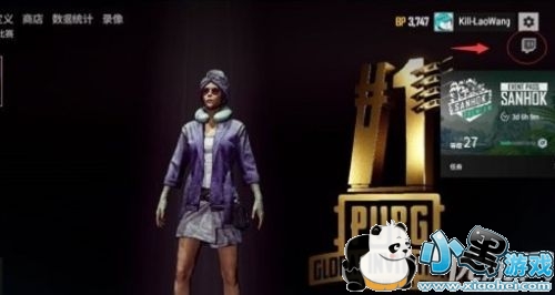 绝地求生spa套装怎么领取 绝地求生spa箱子怎么获得 绝地求生spa套装怎么领取 绝地求生spa箱子怎么获得