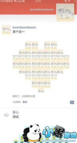 ΢žŹƴͼô ΢žŹƴͼ̳һ