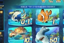 ��Ϸ��������ͣ �ͼ����ֲ�����Ϸ���첶����Ӯ