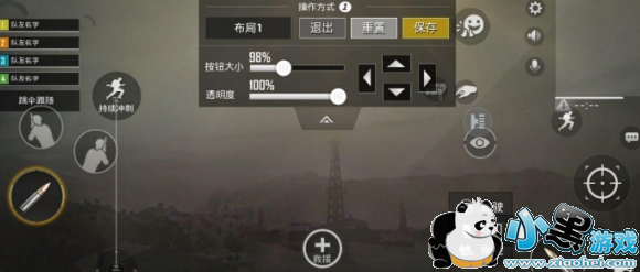 绝地求生刺激战场二指操作和四指操作哪个好 绝地求生刺激战场二指操作和四指操作哪个好