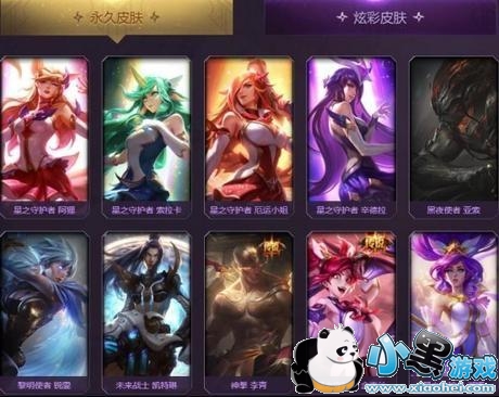 LOL忍者小队战峡谷跨大区云组队活动地址 永久皮肤奖励介绍 LOL忍者小队战峡谷跨大区云组队活动地址 永久皮肤奖励介绍