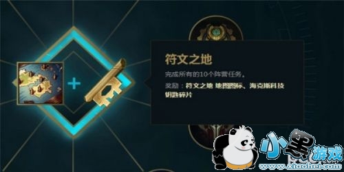 lol֮رսַ ֮ͷռս