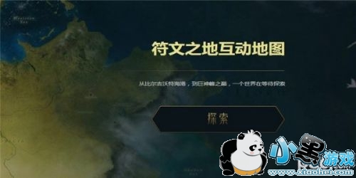 lol֮رսַ ֮ͷռս