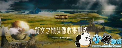 lol֮ͷռսַ lol֮رսȡַ