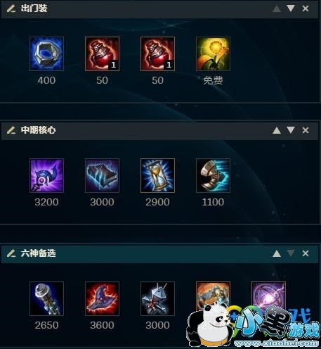 lol8.14九尾妖狐怎么出装 九尾妖狐出装符文选择技能加点玩法介绍 lol8.14九尾妖狐怎么出装 九尾妖狐出装符文选择技能加点玩法介绍