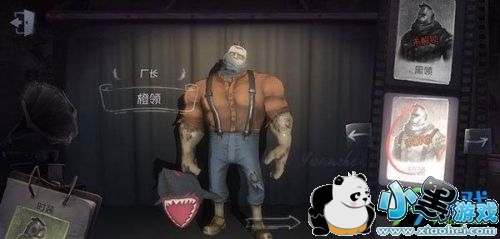 第五人格厂长重做后天赋怎么加点 第五人格重做厂长天赋加点攻略一览 第五人格厂长重做后天赋怎么加点 第五人格重做厂长天赋加点攻略一览