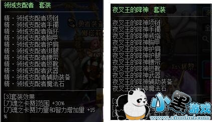 dnf����ʿȫ������������ôŪ dnf����ʿȫ������������ô����