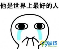 �ʺ�ƨ��ʲô�� �ʺ�ƨʲô��˼