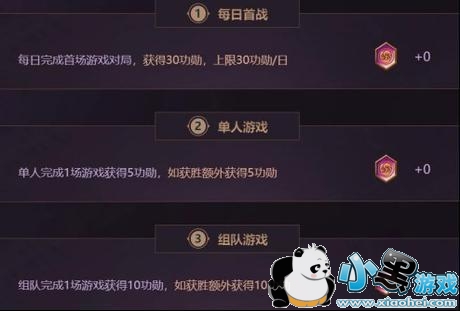 LOL忍者小队战峡谷跨大区云组队活动地址 永久皮肤奖励介绍 LOL忍者小队战峡谷跨大区云组队活动地址 永久皮肤奖励介绍