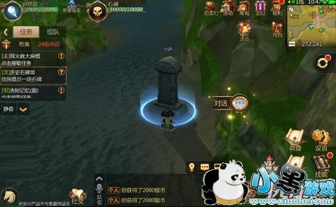 我叫mt4历史石碑任务怎么过 我叫mt4历史石碑任务玩法解析 我叫mt4历史石碑任务怎么过 我叫mt4历史石碑任务玩法解析