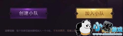 LOL忍者小队战峡谷跨大区云组队活动地址 永久皮肤奖励介绍 LOL忍者小队战峡谷跨大区云组队活动地址 永久皮肤奖励介绍