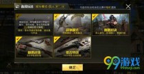 ���������̼�ս������ģʽ��ô�� �̼�ս������ģʽ�淨������