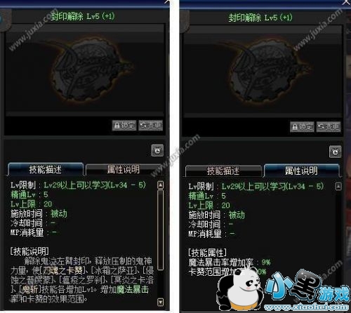 dnf����ʿȫ������������ôŪ dnf����ʿȫ������������ô����