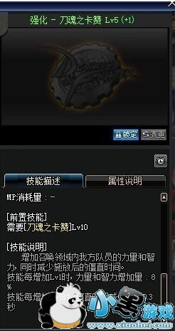 dnf����ʿȫ������������ôŪ dnf����ʿȫ������������ô����