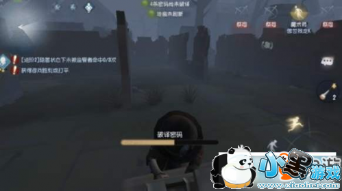 第五人格魔人是什么梗 魔人是什么意思 第五人格魔人是什么梗 魔人是什么意思