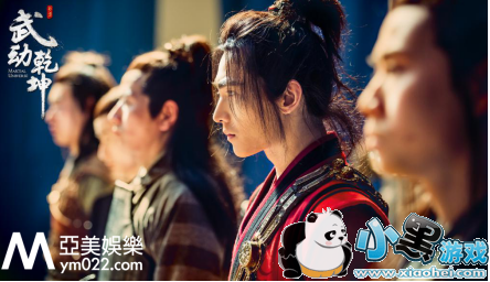 《武动乾坤》暑期档亮相屏幕 走帝皇体育聚焦热剧 《武动乾坤》暑期档亮相屏幕 走帝皇体育聚焦热剧