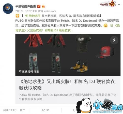 绝地求生PGI/Twitch套装获取方法介绍 PGI/Twitch套装汇总 绝地求生PGI/Twitch套装获取方法介绍 PGI/Twitch套装汇总