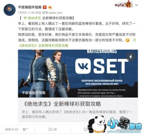 绝地求生PGI/Twitch套装介绍 PGI/Twitch套装获取方法 绝地求生PGI/Twitch套装介绍 PGI/Twitch套装获取方法