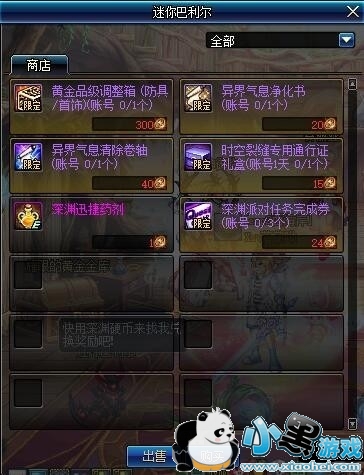 dnfЯִԨʲô ЯִԨһ/