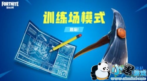 ֮ҹѵģʽô ֮ҹѵģʽ淨