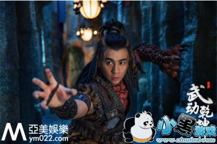 《武动乾坤》暑期档亮相屏幕 走帝皇体育聚焦热剧 《武动乾坤》暑期档亮相屏幕 走帝皇体育聚焦热剧