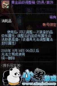 dnfЯִԨʲô ЯִԨһ/