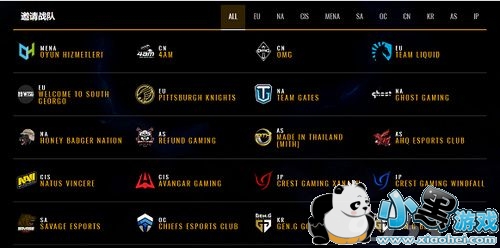 2019绝地求生全球邀请赛赛程安排+比赛时间地点与队伍 2019绝地求生全球邀请赛赛程安排+比赛时间地点与队伍