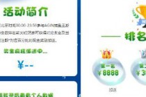 ���������Ϸ���һ�� ���ֹ��ʲ�����2.0��