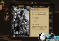 ��ս�����䡷S+�佫����2