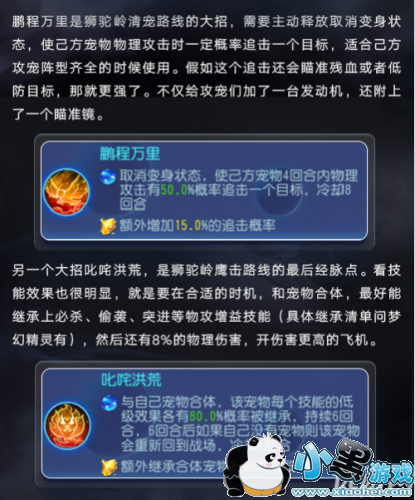 �λ���������ʨ�վ����ӵ��Ƽ� �λ���������ʨ�վ����ӵ㹥��