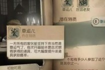 �����˸����˶���Ը������ʲô�� �����˸����˶���Ը������ô���