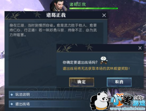 逆水寒速刷活跃度方法 逆水寒活跃怎么刷 逆水寒速刷活跃度方法 逆水寒活跃怎么刷