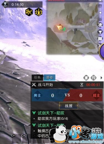 逆水寒速刷活跃度方法 逆水寒活跃怎么刷 逆水寒速刷活跃度方法 逆水寒活跃怎么刷