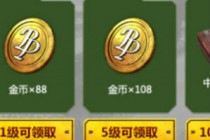 ���������̼�ս����������ô�� ΢�Ż�ȡ������50Ԫ��ȡ����