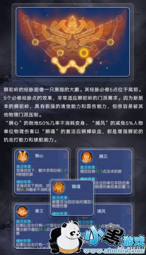 �λ���������ʨ�վ����ӵ��Ƽ� �λ���������ʨ�վ����ӵ㹥��