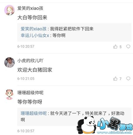 骚白还有这么一位好兄弟?一手法师出神入化技术堪比骚白! 骚白还有这么一位好兄弟?一手法师出神入化技术堪比骚白!