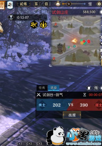 逆水寒速刷活跃度方法 逆水寒活跃怎么刷 逆水寒速刷活跃度方法 逆水寒活跃怎么刷