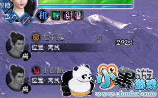 逆水寒速刷活跃度方法 逆水寒活跃怎么刷 逆水寒速刷活跃度方法 逆水寒活跃怎么刷