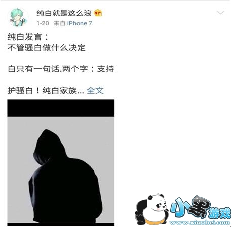 骚白还有这么一位好兄弟?一手法师出神入化技术堪比骚白! 骚白还有这么一位好兄弟?一手法师出神入化技术堪比骚白!