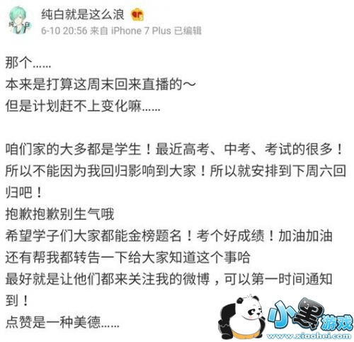 骚白还有这么一位好兄弟?一手法师出神入化技术堪比骚白! 骚白还有这么一位好兄弟?一手法师出神入化技术堪比骚白!