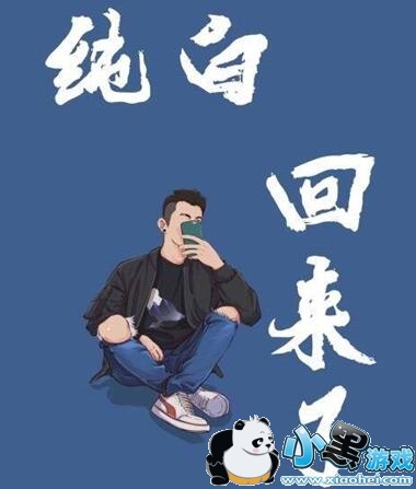 骚白还有这么一位好兄弟?一手法师出神入化技术堪比骚白! 骚白还有这么一位好兄弟?一手法师出神入化技术堪比骚白!