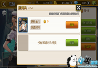 ����ʹ֮�ǡ�����-����ƪ-���˹������
