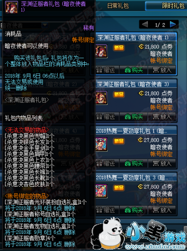 dnfԨݻ dnf2019Ԩȫְҵ