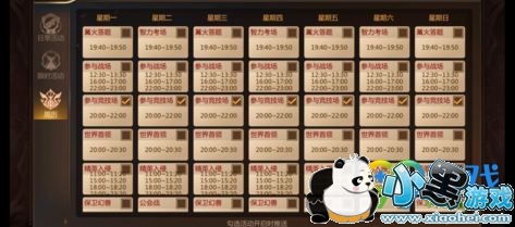 我叫mt4智力考场答案大全 我叫mt4智力考场全部题目及答案一览 我叫mt4智力考场答案大全 我叫mt4智力考场全部题目及答案一览