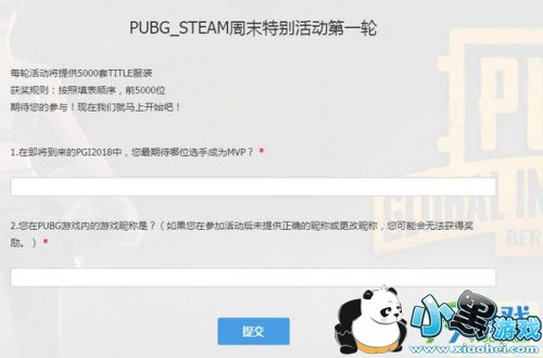 pgiھװȡһ pgiھװַ