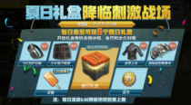 ���������̼�ս���������ˢ�µص� ������л�öһ���ʽ