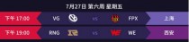 lol2019LPL�ļ������̹��� lol2019LPL�ļ�������һ��